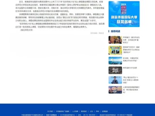中国网：jinnianhui今年会获批教育部“宏志助航计划”线上课程建设课题立项